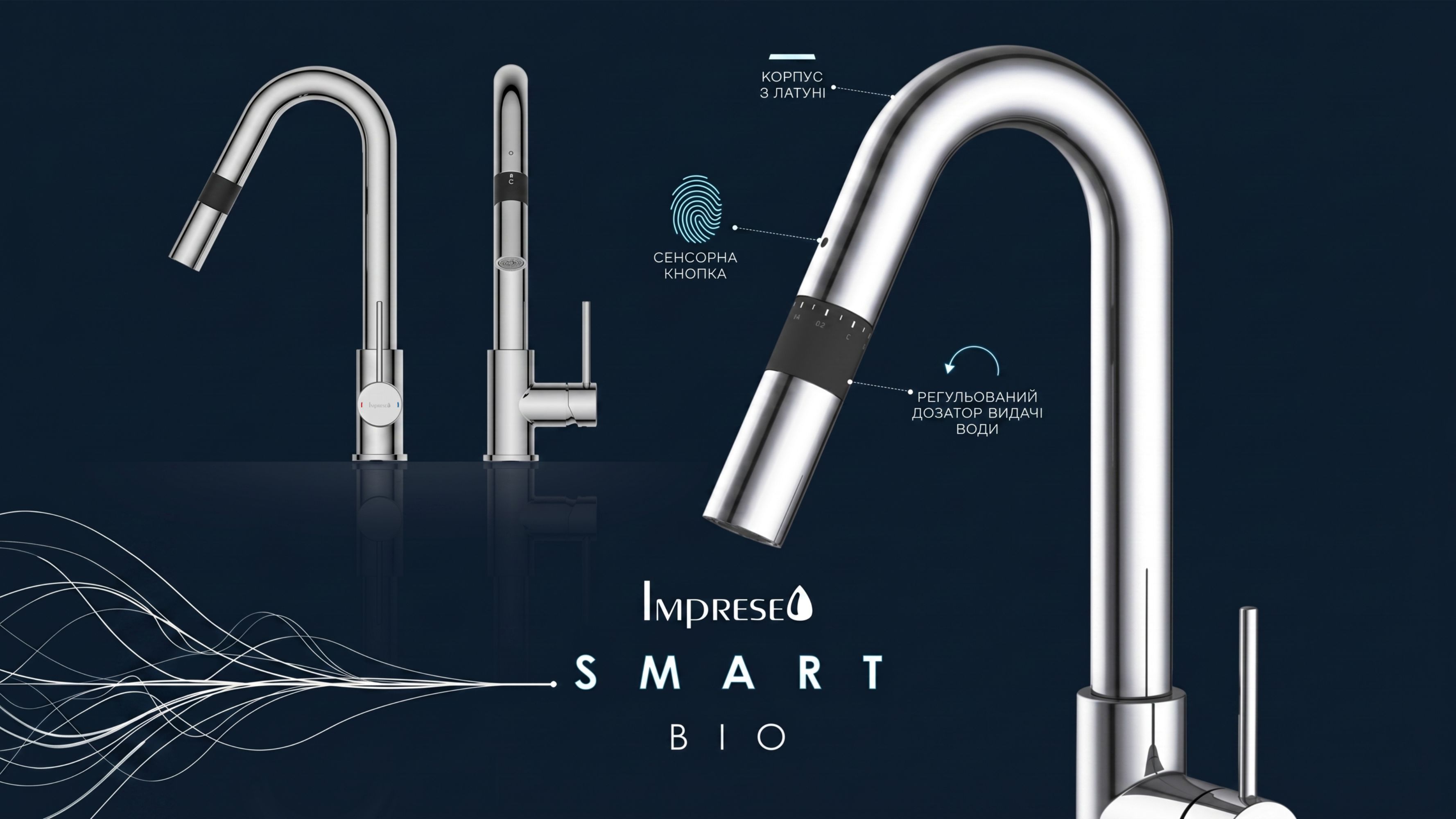 Сенсорне керування змішувачем Imprese Smart Bio Сенсорний кухонний змішувач Imprese Smart Bio з інфографікою керування